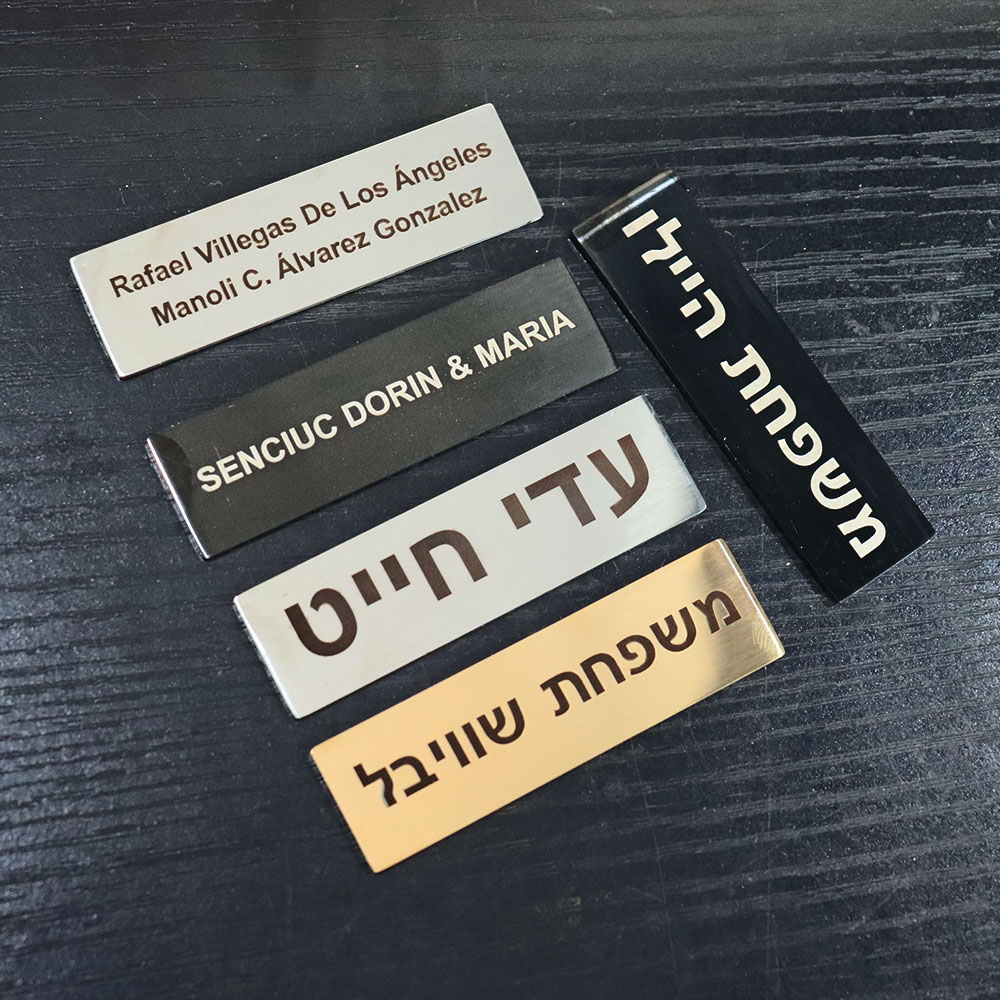 Custom Hebrew Text Stainless S - Embroidery Texture のレビューと価格