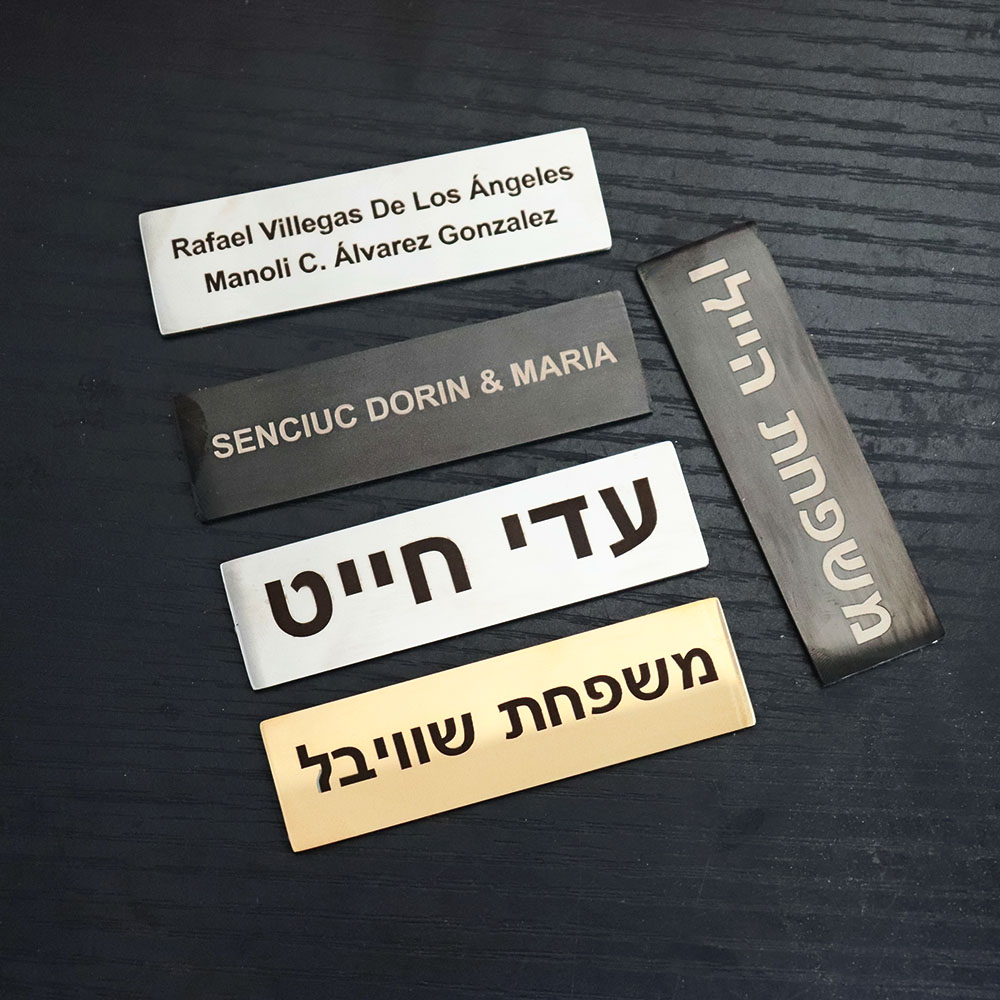 Custom Hebrew Text Stainless S - Embroidery Texture のレビューと価格