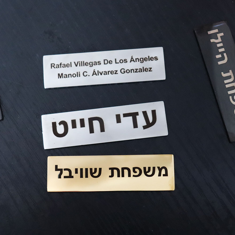 Custom Hebrew Text Stainless S - Embroidery Texture のレビューと価格