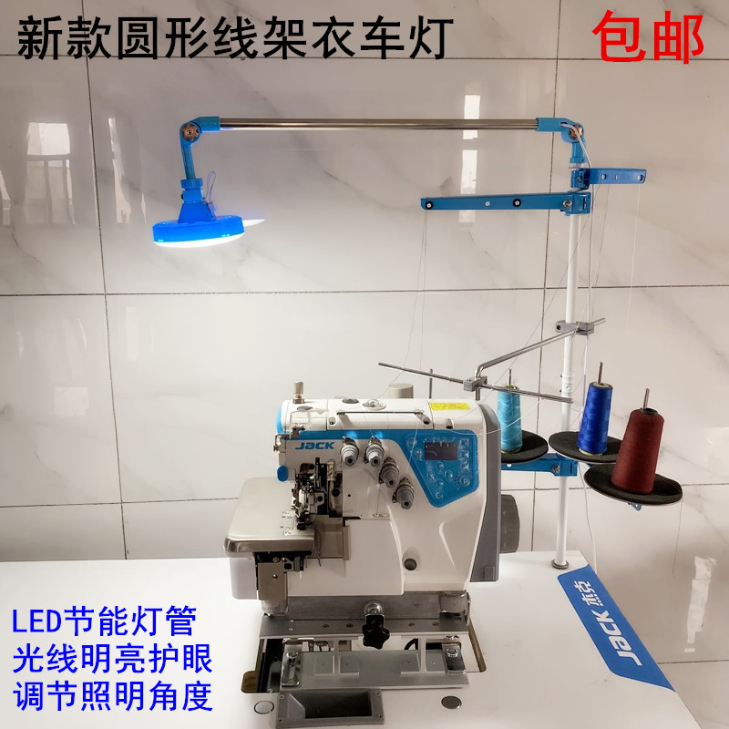 Sewing Machine Thread Holder C - Embroidery Job のレビューと価格