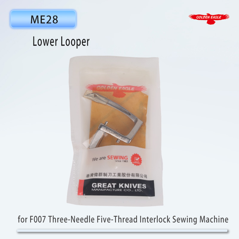 Golden Eagle Looper ME28 lower - Embroidery Generator のレビューと価格