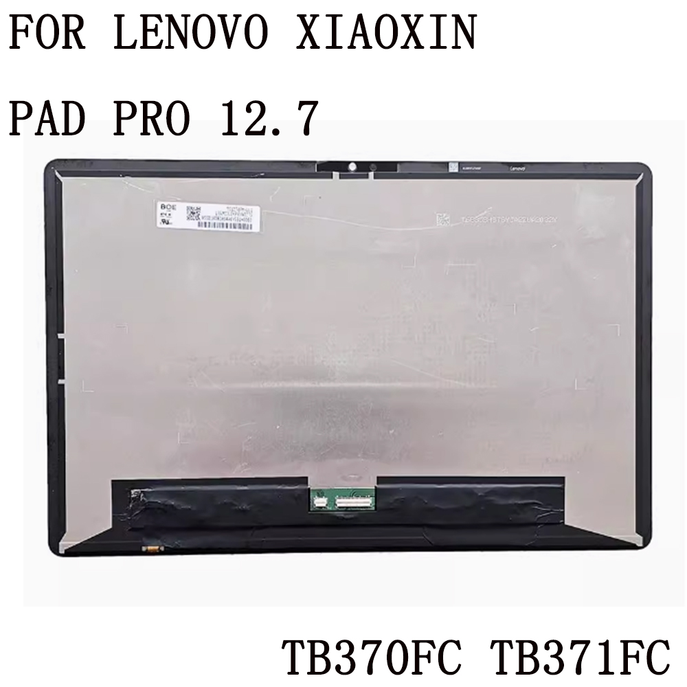 Tablet LCD For Lenovo Xiaoxin  - Embroidery Digitizer のレビューと価格
