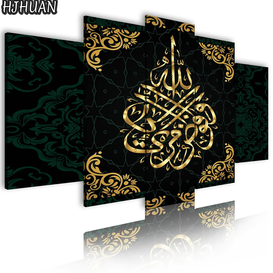 5pcs Diamond Painting Islamic  - Embroidery Hd Images のレビューと価格