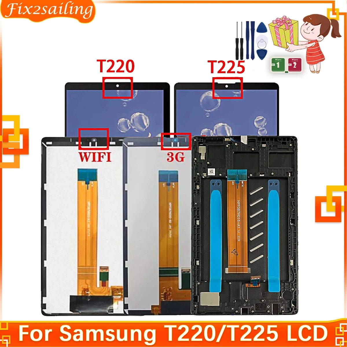 8.7'' LCD For Samsung Tab A7 L - Embroidery Digitizer のレビューと価格