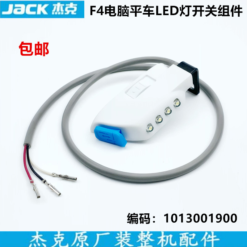 Jack F4 Computer Machine Flat  - Embroidery Job のレビューと価格