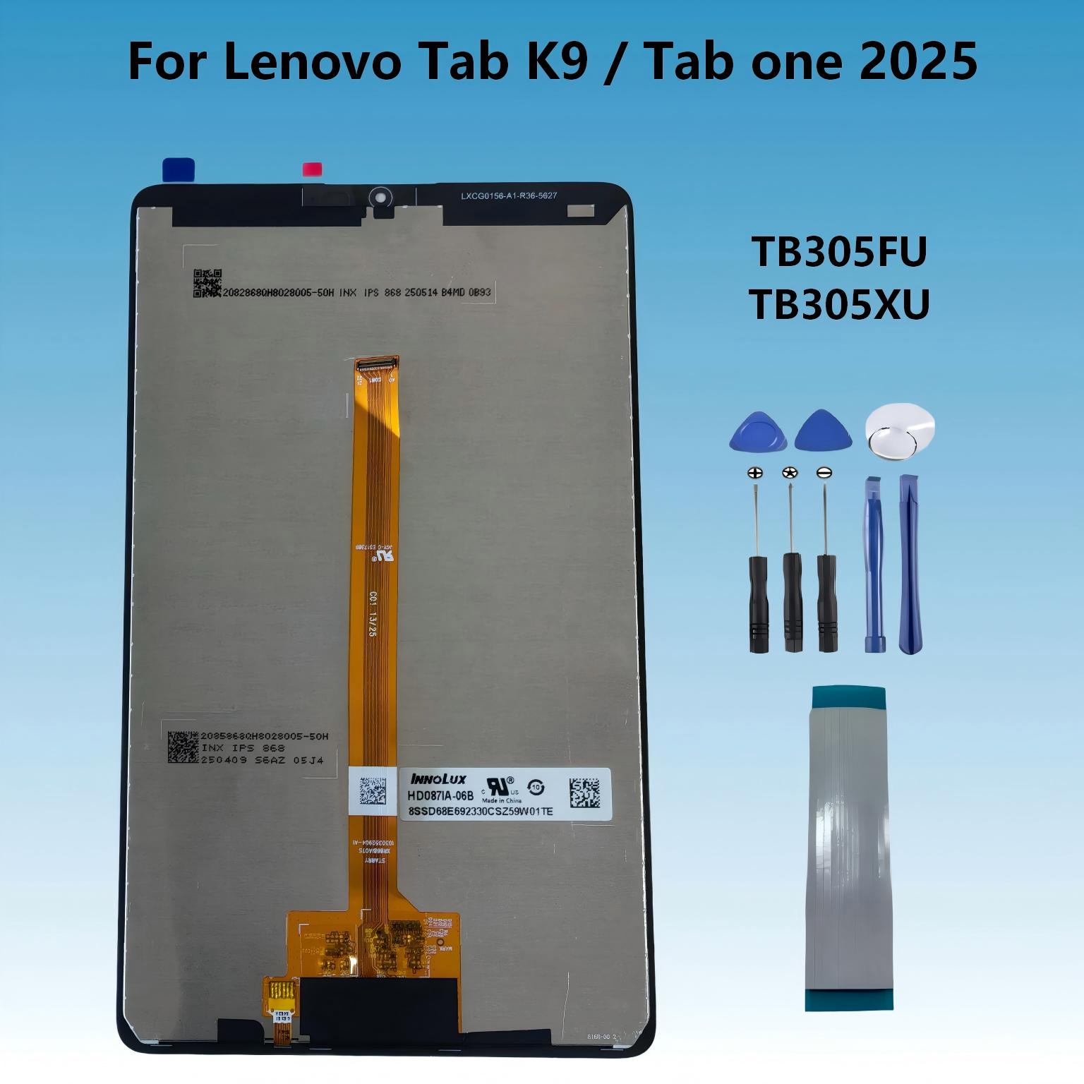 AAA 8.7 inch For Lenovo Tab K9 - Embroidery Digitizer のレビューと価格